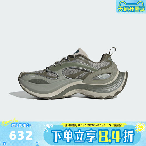 adidas阿迪达斯中性XLG SPEEDFOS运动休闲鞋JS4993