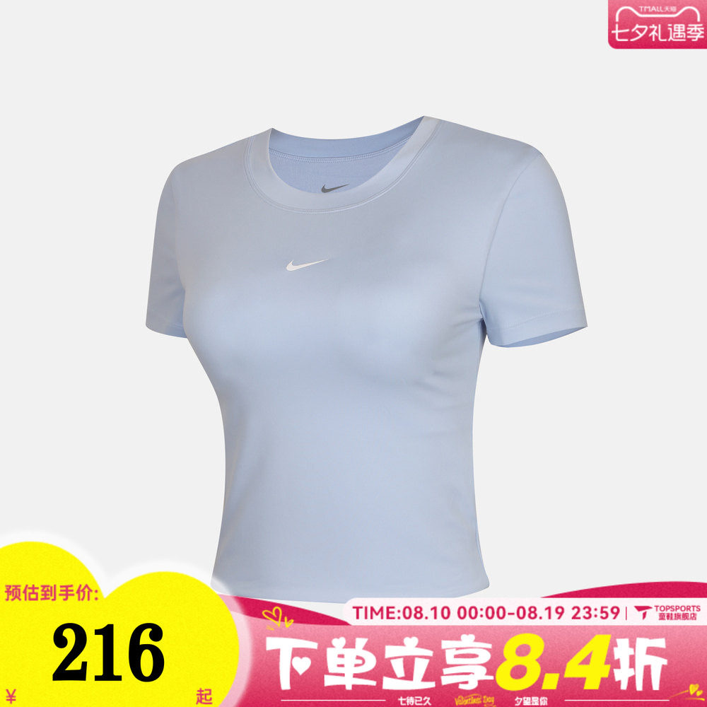 NIKE耐克女子AS 1 DF SS PAD BRA TOP运动休闲短袖T恤IV4971-407