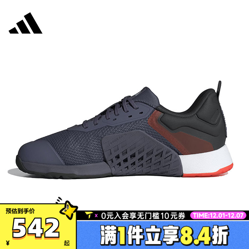 adidas阿迪达斯中性DROPSET 3 TRAINER运动训练跑步鞋JR1670