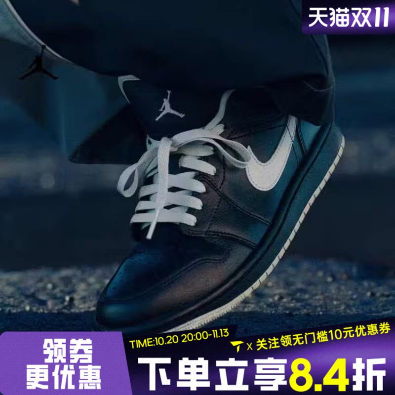 滔搏NIKE耐克女子AIR JORDAN 1低帮复古运动休闲鞋DC0774-008