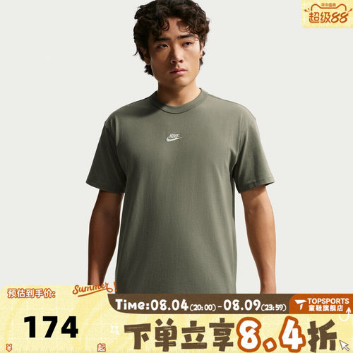 滔搏NIKE耐克男子AS M NSW TEE LSE P运动休闲短袖T恤IH1122-328
