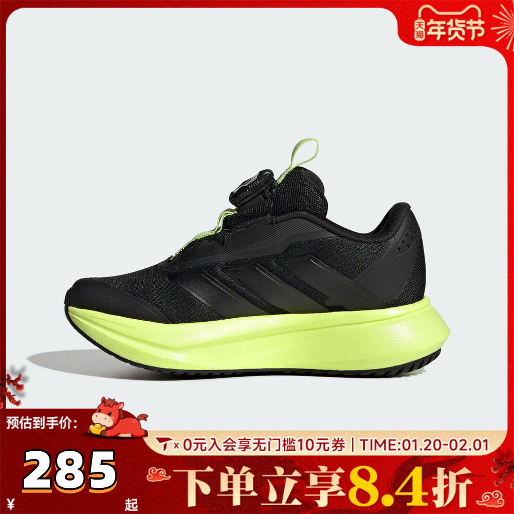 adidas阿迪达斯男小童DURAMO SL2 HABU运动训练跑步鞋HP3592,童鞋/婴儿鞋/亲子鞋,运动鞋,淘宝优惠券,粉丝福利购,淘宝优惠卷