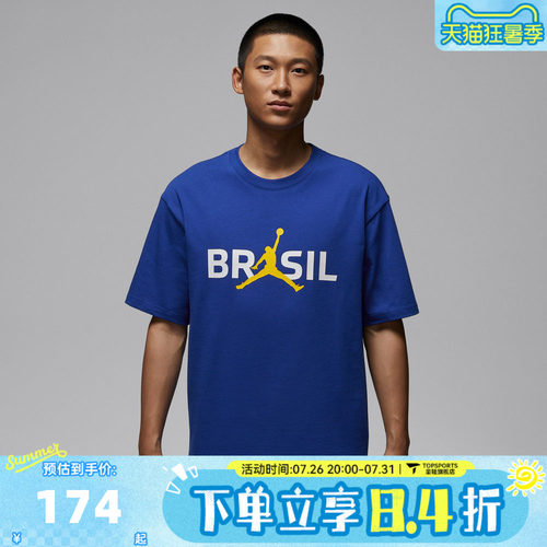 滔搏NIKE耐克男子AS M J 85 SS LOGO运动休闲短袖T恤IF3911-417