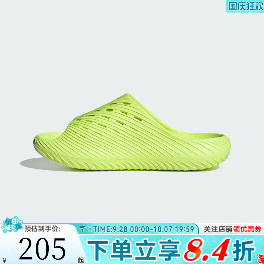 adidas阿迪达斯男女PURECHILLSLIDE运动休闲沙滩一字拖拖鞋KH6736