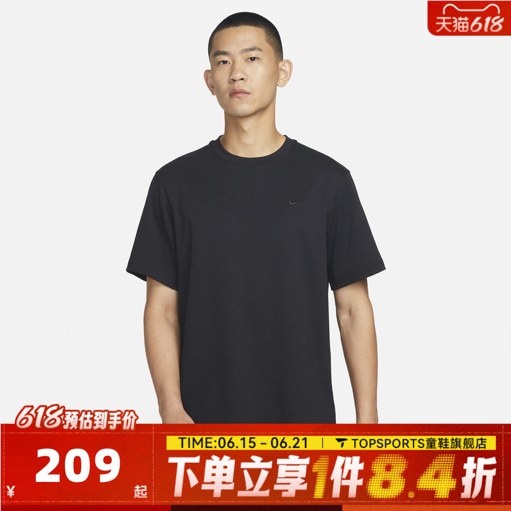 滔搏NIKE耐克男子NKPRIMARYSS运动休闲短袖T恤DV9832-010