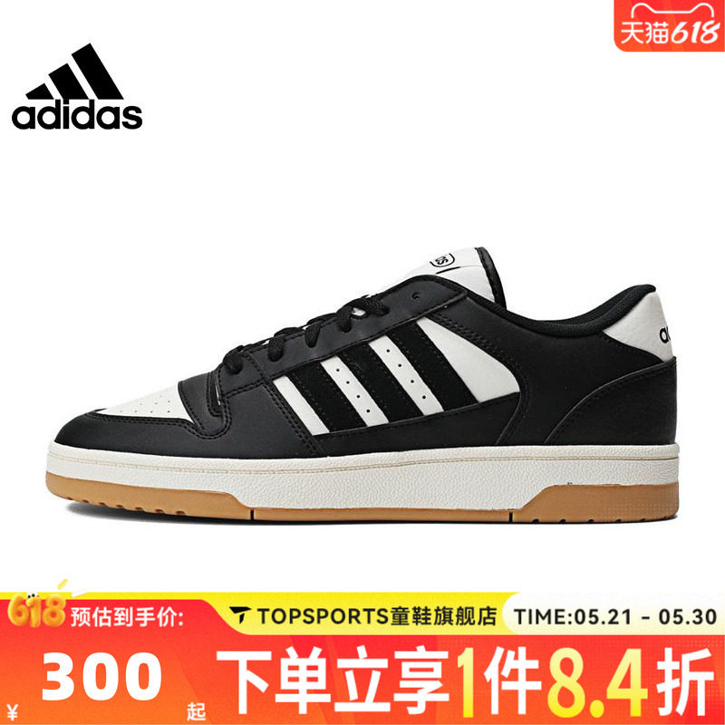 adidas阿迪达斯中性BREAK START运动篮球鞋IH7963