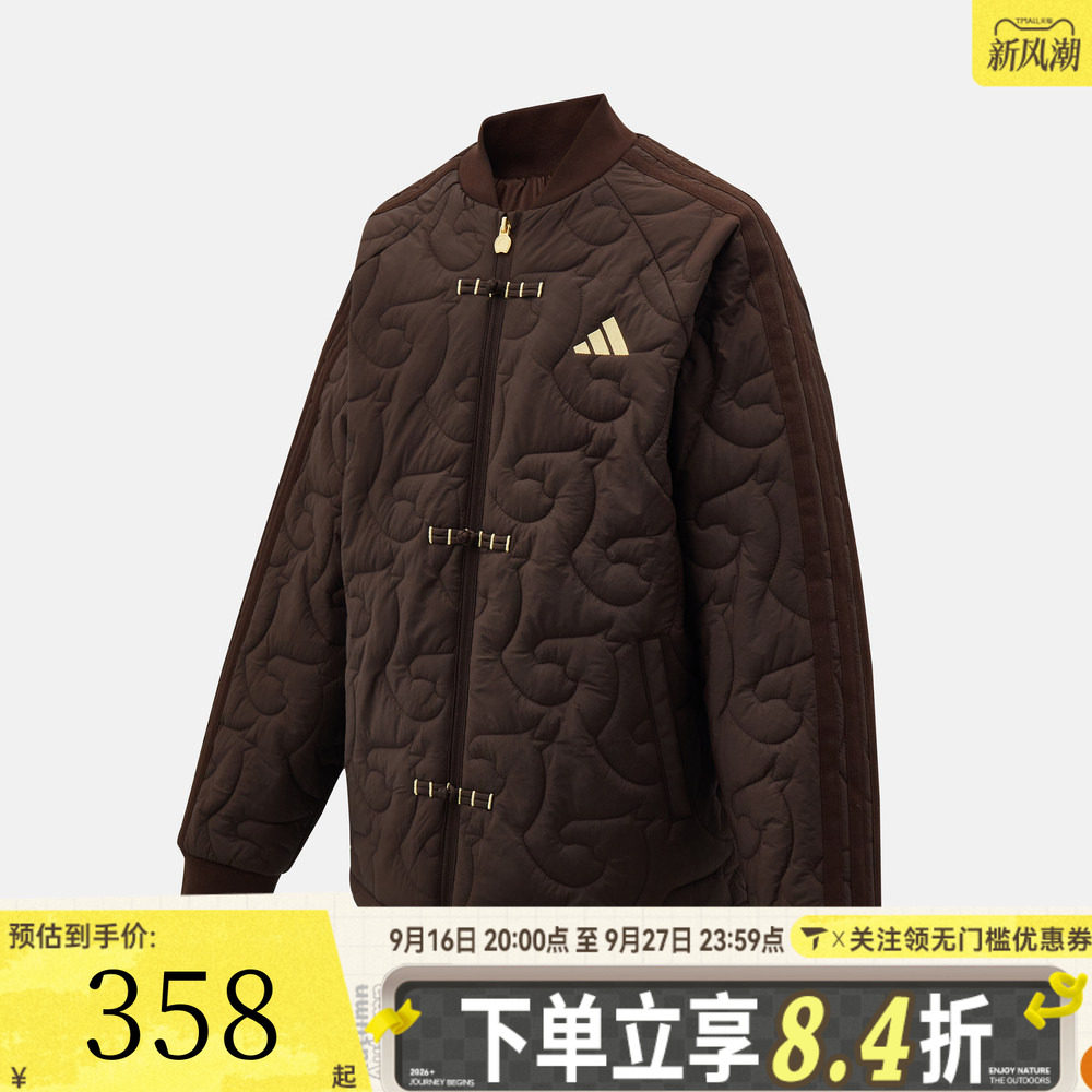 adidas阿迪达斯儿童新年新中式马年夹克2026春男大童棉服KV6915