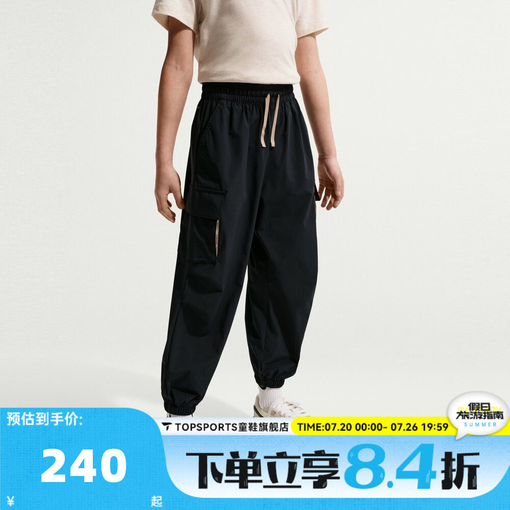 NIKE耐克女小童系带运动休闲收口长裤NY2622018PS-001