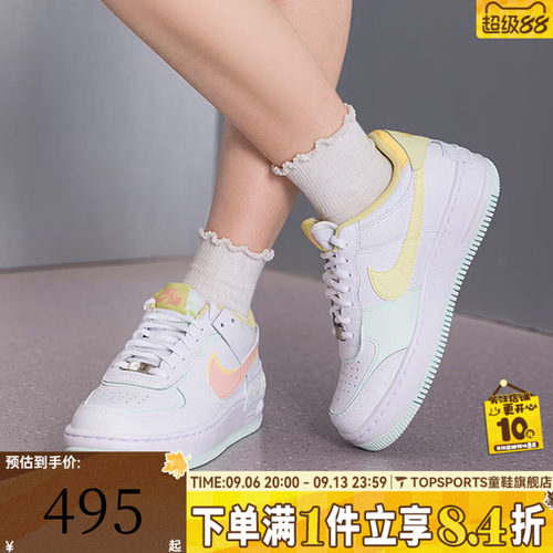滔搏NIKE耐克女子W AF1 SHADOW空军一号AF1运动休闲鞋IV3221-181