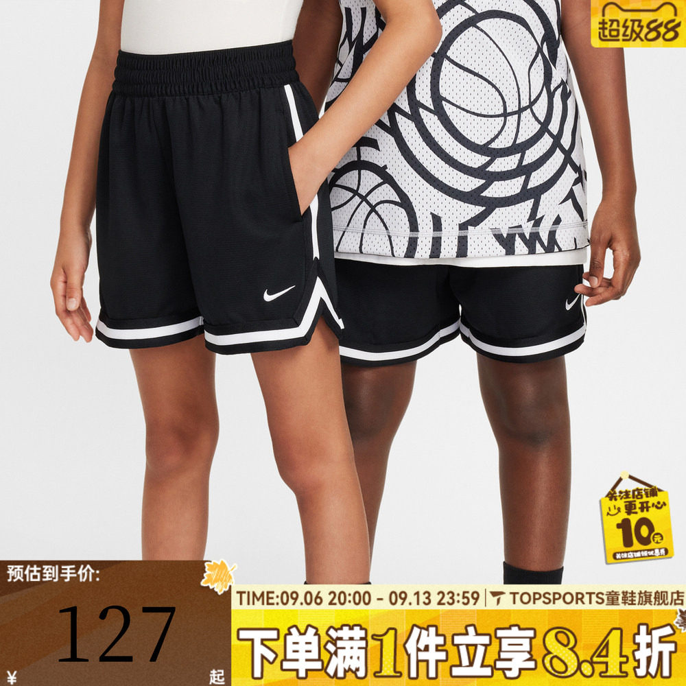 NIKE耐克男大童针织运动训练休闲篮球裤短裤FZ5240-010