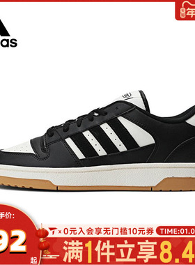 adidas阿迪达斯中性BREAK START运动篮球鞋IH7963