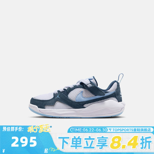 NIKE耐克小童JORDAN CMFT ERA (PS)运动休闲鞋HQ0507-103