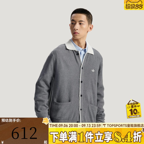 adidas阿迪达斯三叶草男子DLXC U 运动健身夹克外套KS2907