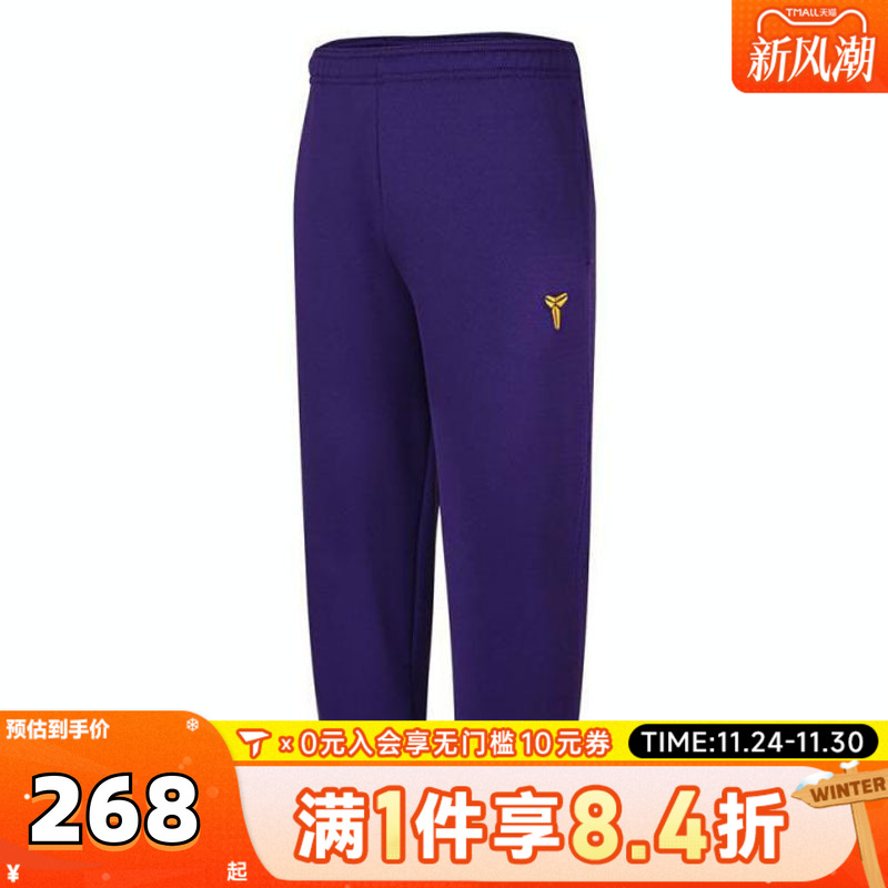 NIKE耐克男大童B K NK TF FUND PANT针织运动长裤HJ1015-547