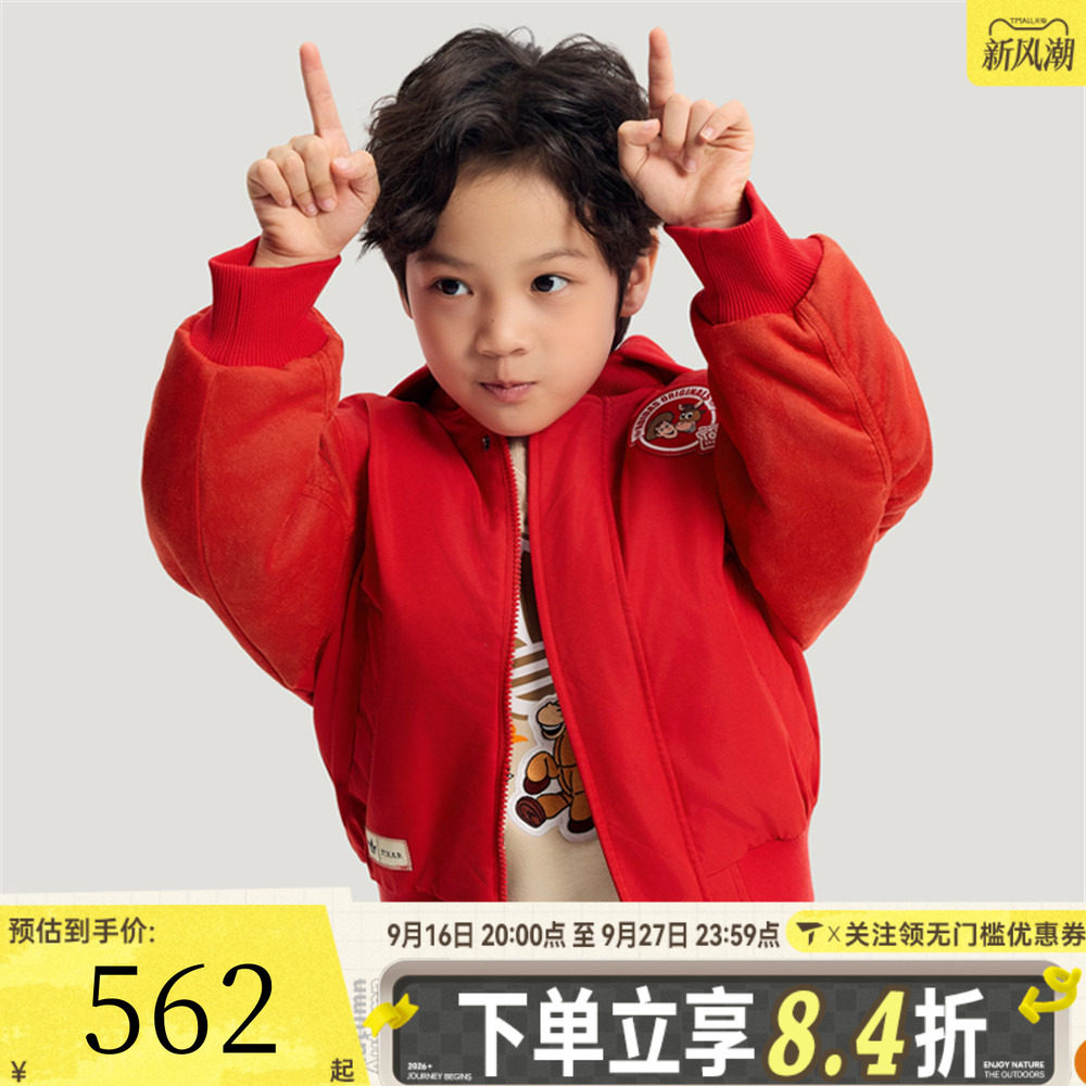 adidas阿迪达斯三叶草男小童装新年儿童外套棉服KS8214
