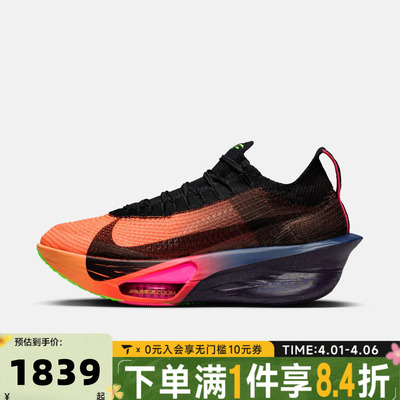 NIKE耐克女子WAIRZMALPHAFLYNEXT%3GLAM运动训练跑步鞋IO9559-800