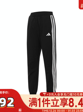 adidas阿迪达斯男大童JK WV PNT梭织运动长裤JN1744