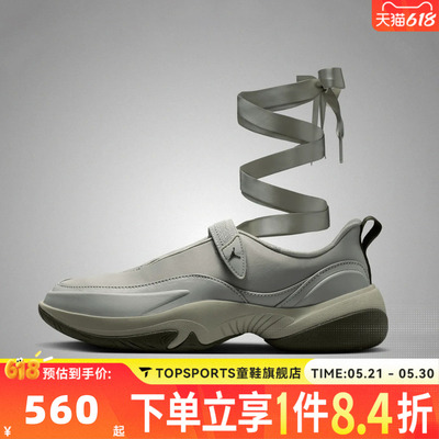 NIKE耐克女子WMNS JORDAN POINTE运动休闲鞋IV5281-304