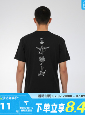 滔搏NIKE耐克男子时尚潮流印花圆领运动休闲短袖T恤IW1194-010