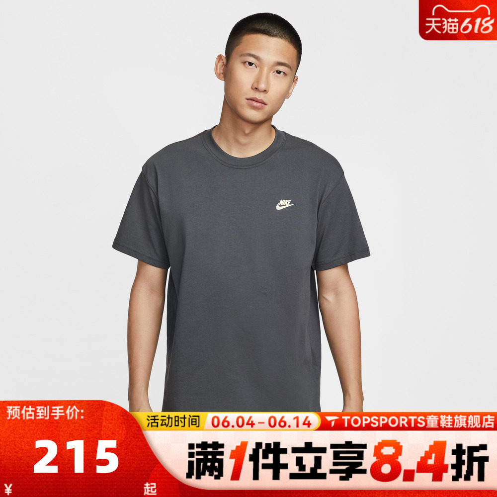 滔搏NIKE耐克男子ASM TEE M90 BB VERB运动休闲短袖T恤IH2473-060