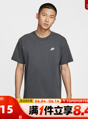 滔搏NIKE耐克男子ASM TEE M90 BB VERB运动休闲短袖T恤IH2473-060