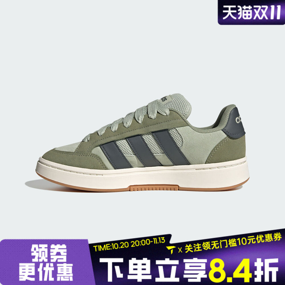 adidas阿迪达斯男女GC ALPHA SK8复古百搭运动休闲鞋板鞋KK4732