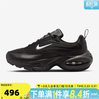 NIKE耐克女子W NIKE AIR MAX PORTAL运动休闲鞋HF3053-020
