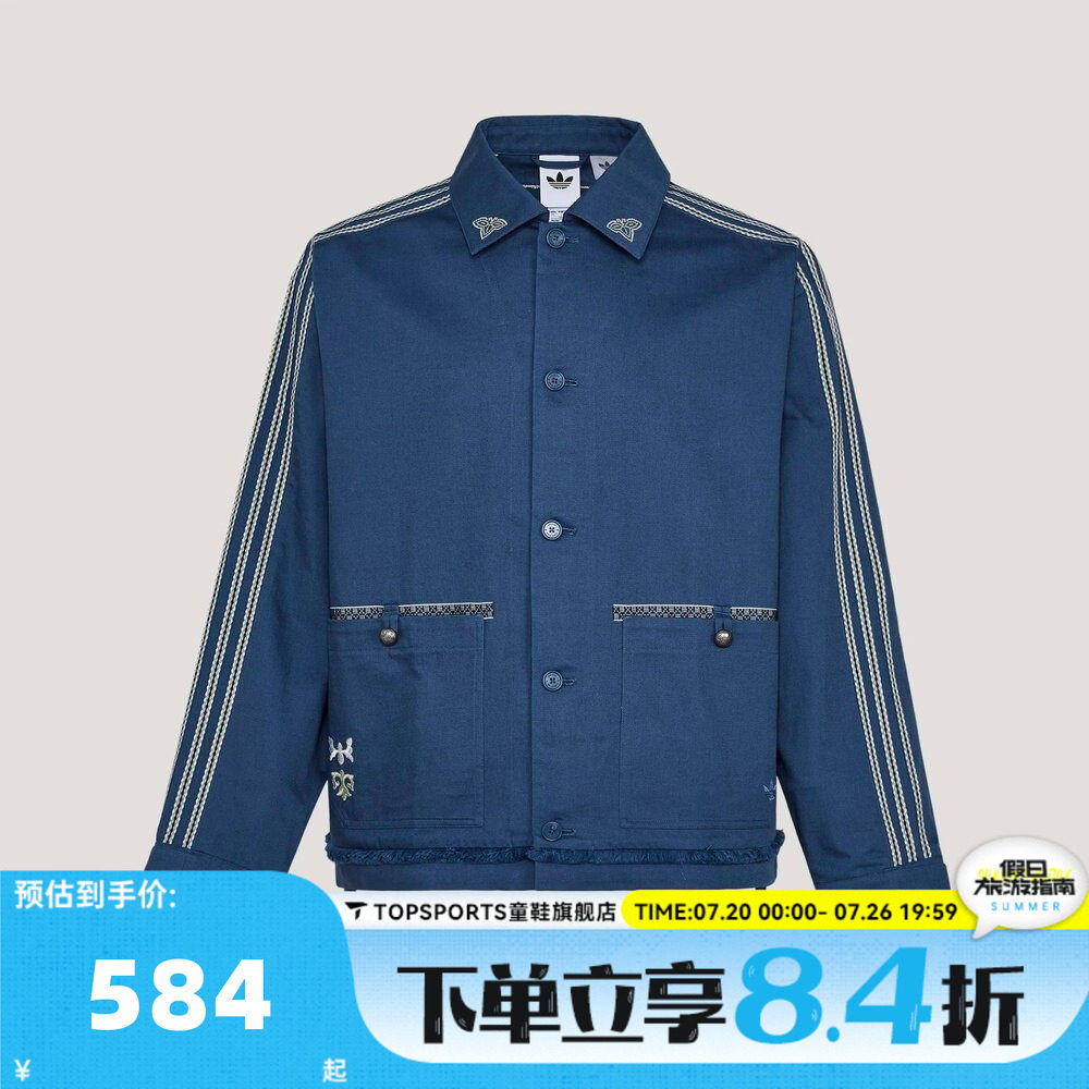 滔搏adidas阿迪达斯三叶草男子TOUR BAI 运动健身夹克外套KW5674