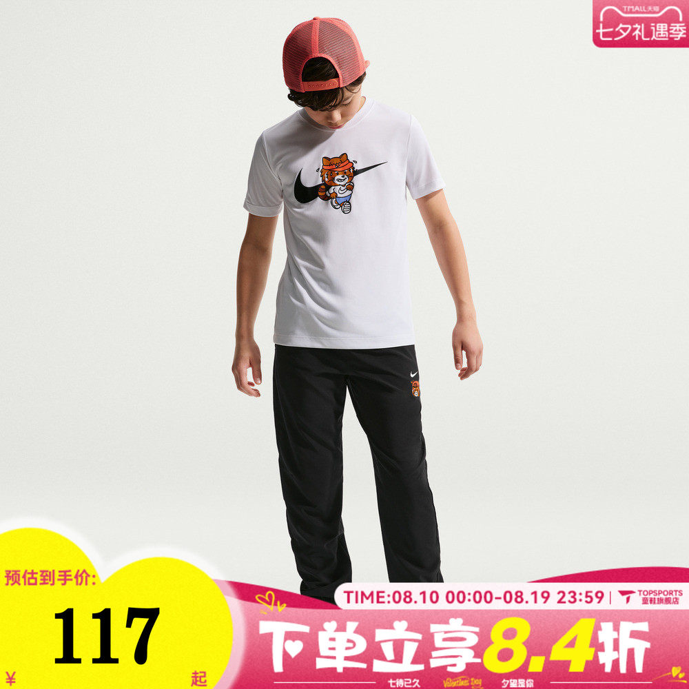 NIKE耐克大童K NK DF LGD TEE运动休闲短袖T恤IV2636-100