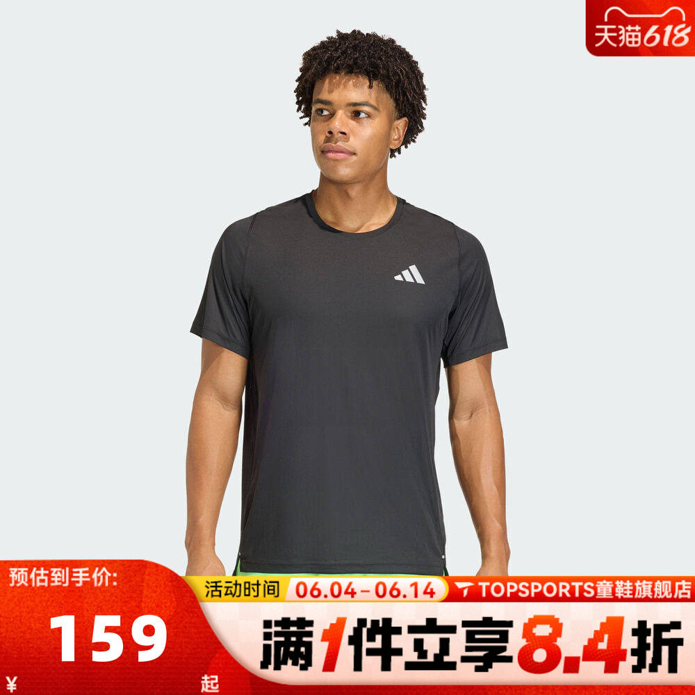滔搏adidas阿迪达斯男子ADI365 BZ T M运动休闲短袖T恤JZ7761