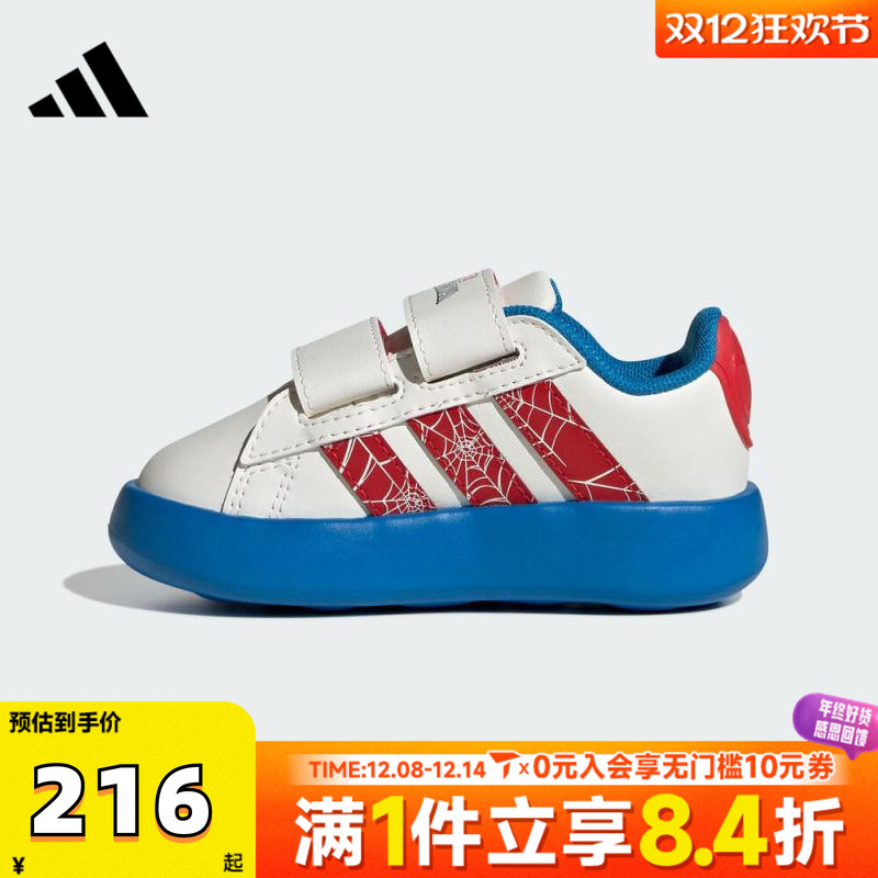 adidas阿迪达斯童鞋幼婴童跑步0~4岁女童宝宝鞋子男童板鞋JQ8072