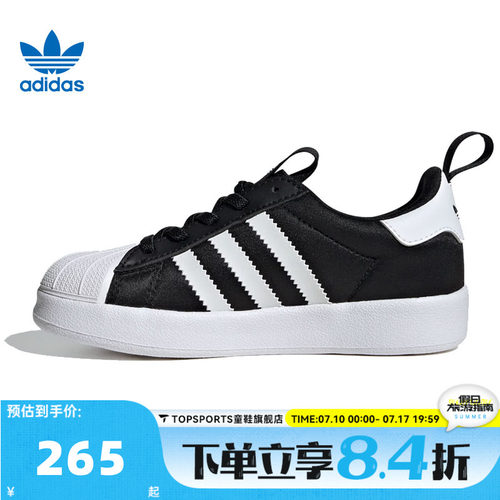 adidas阿迪达斯三叶草男童鞋子小童休闲鞋女童学生运动板鞋IH3503