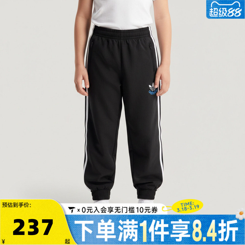 adidas阿迪达斯三叶草男大童JK WV TP三条纹运动休闲长裤KW1179