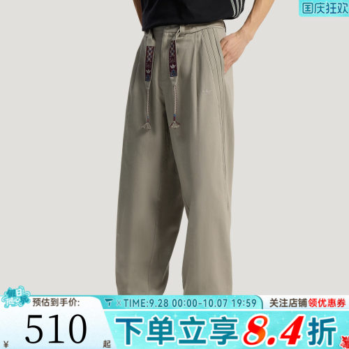 adidas阿迪达斯三叶草男子TOUR PANT三条纹运动休闲长裤KW5668