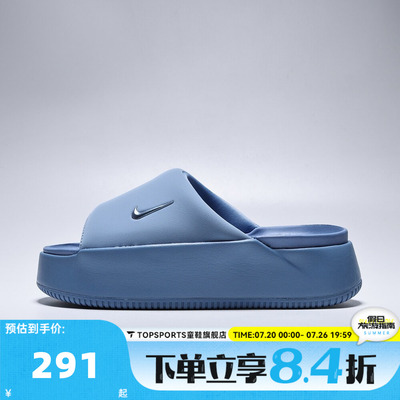 NIKE耐克女子CALM ELEVATION运动休闲拖鞋HJ5601-400