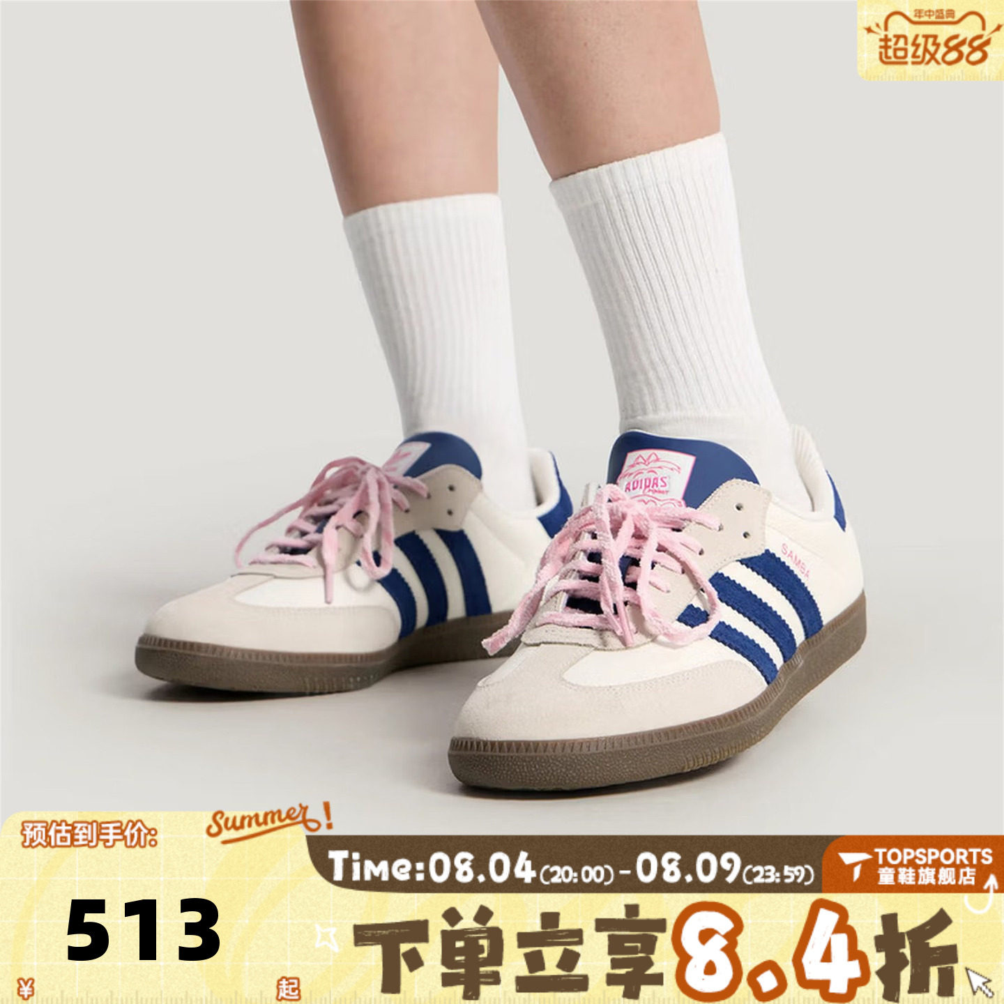 adidas阿迪达斯三叶草男女SAMBA OG运动德训鞋休闲鞋板鞋KH5899