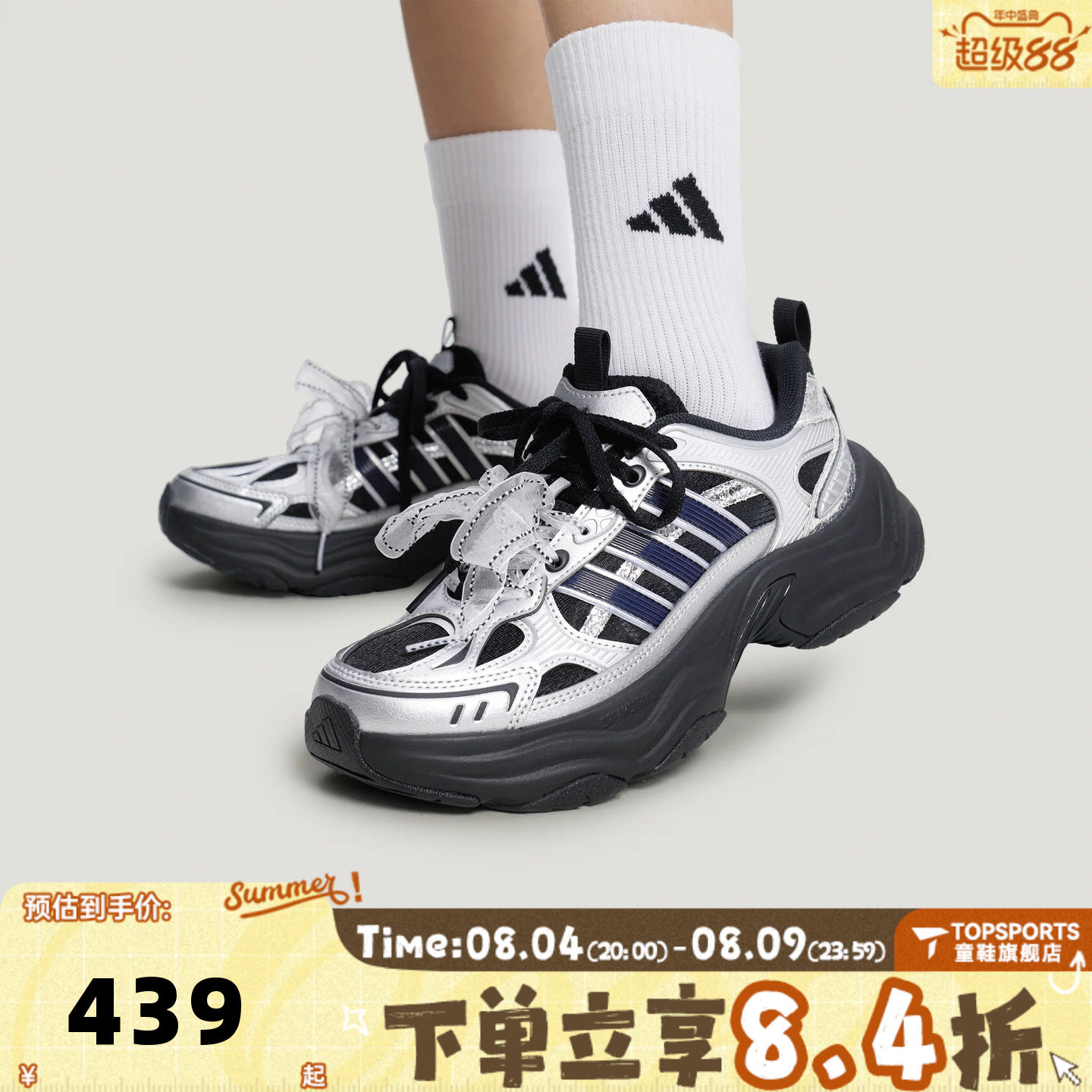 adidas阿迪达斯XLG FIN PULSE秋女子运动休闲鞋LA6811