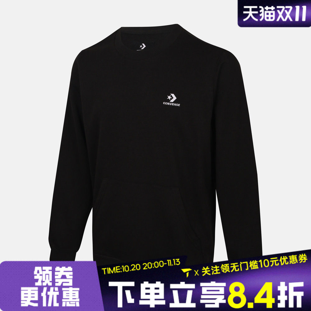 滔搏converse匡威男子运动休闲套头衫卫衣MCJ697-023