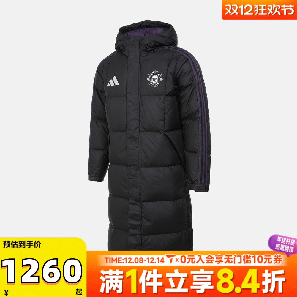 adidas阿迪达斯男子MUFC SZN DW CT运动休闲羽绒服JN2889
