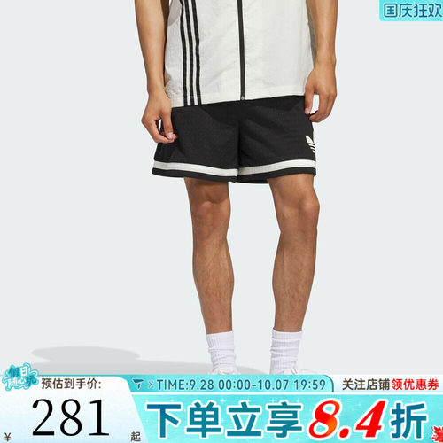adidas阿迪达斯三叶草男子运动休闲短裤JD5198