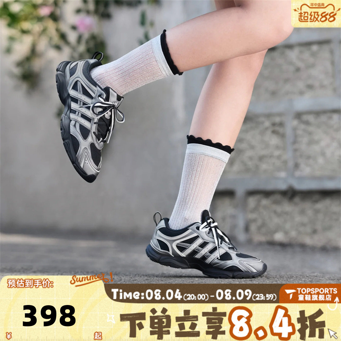 adidas阿迪达斯女子WHISPERGLIDE复古「跃舞鞋」运动休闲鞋KH6932