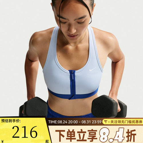 NIKE耐克女子DF SWOOSH PDED FZ BRA运动健身BRA内衣FN2732-407