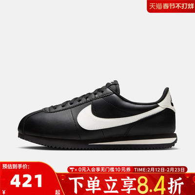 NIKE耐克女子CORTEZ复古运动阿甘鞋休闲鞋DN1791-006