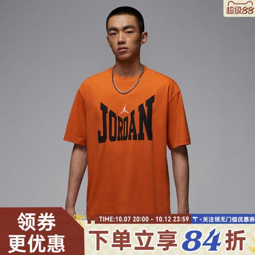 滔搏NIKE耐克男子AS M J BRK COL W运动休闲短袖T恤HV3895-805