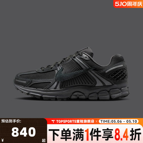 NIKE耐克男子ZOOM VOMERO 5 SE低帮复古运动训练跑步鞋IH8039-002
