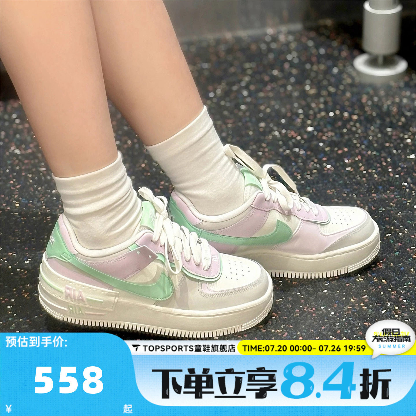 NIKE耐克女子AF1 SHADOW空军一号运动休闲鞋板鞋DZ1847-116