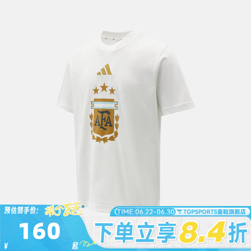 滔搏adidas阿迪达斯男子阿根廷足球文化运动休闲短袖T恤JZ6299