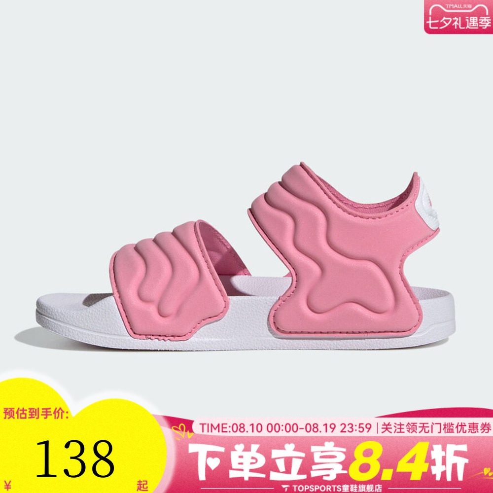 adidas阿迪达斯女小童ADILETTE SANDAL运动休闲沙滩凉鞋JS2518