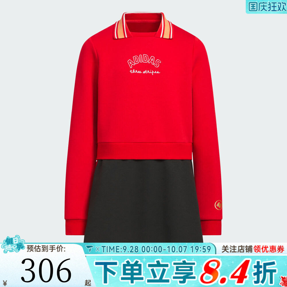 adidas阿迪达斯女大童装新年过年衣服女孩长袖连衣裙KV6916
