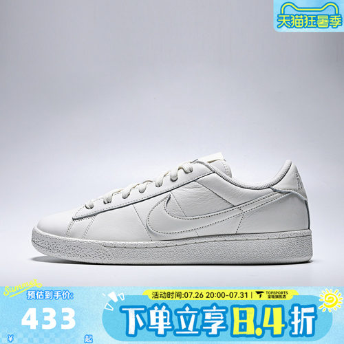 NIKE耐克男子TENNIS CLASSIC CS运动休闲鞋IV2437-101